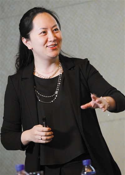 华为公开晒百万年终奖 人均8万元(图为:华为首席财务官(cfo)孟晚舟)