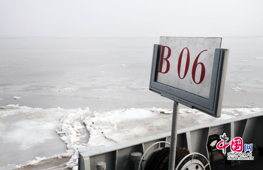 2013年1月22日上午10时，海冰721号经过5天的航行返回秦皇岛港，圆满完成渤海及黄海北部冰情调查任务。