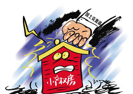 北京被督办小产权房仍在售