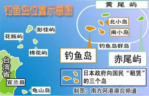 鲜为人知的一段"国共合作":1971年共卫钓鱼岛
