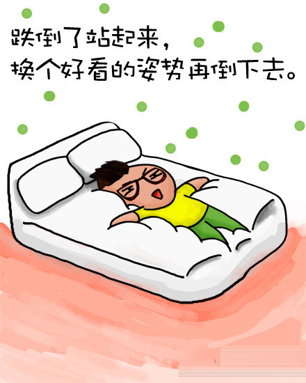 奉送经典内涵语录 跨年必看(1)