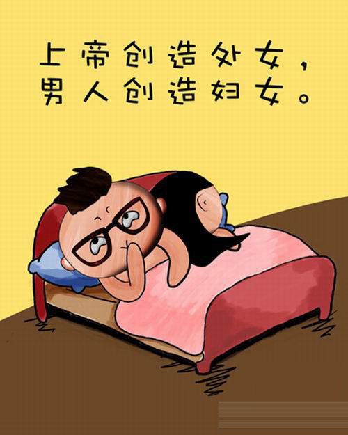 奉送经典内涵语录 跨年必看(1)