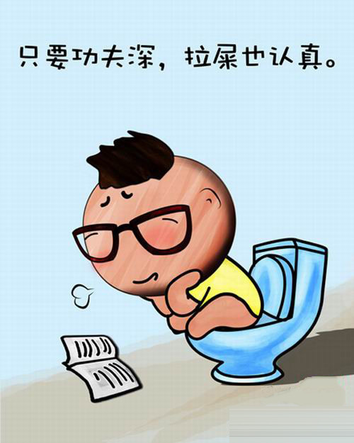 奉送经典内涵语录 跨年必看(1)