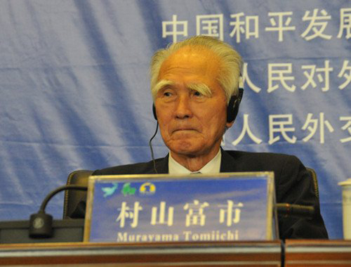 日本前首相抵京访华