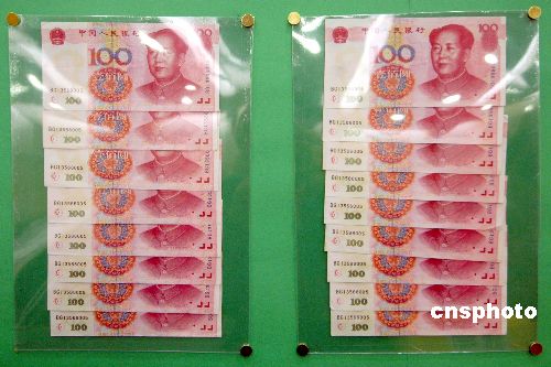 红色人民币讨喜 台湾民众热议过年人民币包红包