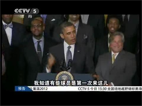 迈阿密热队造访白宫 迈阿密热队造访白宫