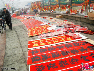 山东滨州的年货大集上待售的诗词对联。中国网图片库 贾亮 摄影   