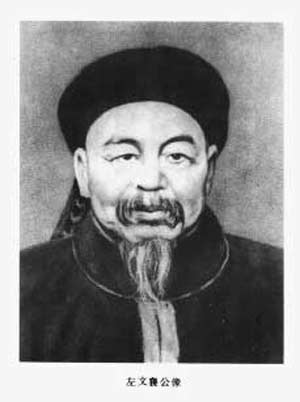 盘点中国近代20位大军事家 细数列位功过是非