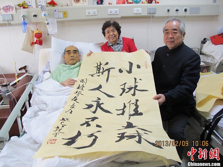 <em>诗二首</em>:<em>悼</em>庄则栋 - 孟梦的日志 - 网易博客