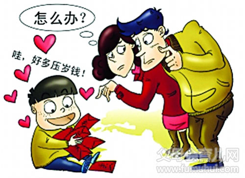 家庭月总收入_家庭月收入2万(3)