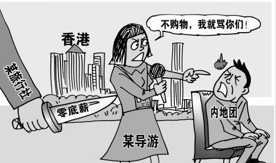 香港本地导游自行接团属违法