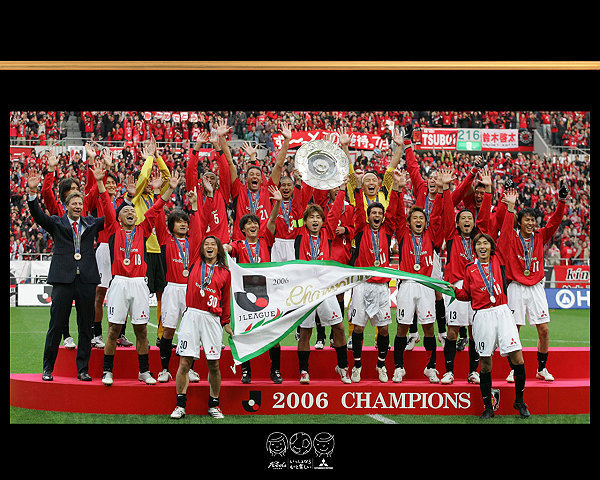 亚冠对手篇:浦和红钻