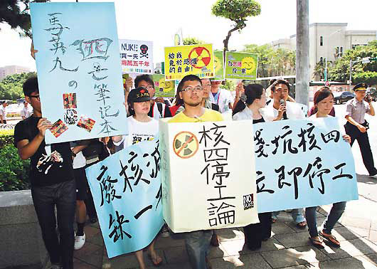 台湾反核人士:核四公投危险但只能接受