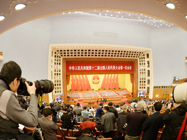 第十二届全国人民代表大会第一次会议在北京人民大会堂开幕