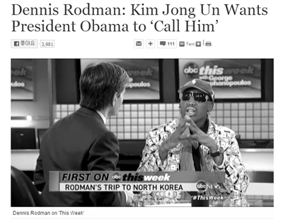 罗德曼为金正恩“传话” 不希望与美国发生战争