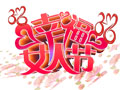 標題圖片