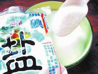 今日起淘宝网发布食用盐禁售令