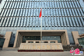 2013年3月11日，国家新闻出版总署大楼。中国网记者 杨丹摄影