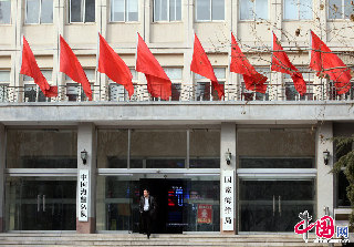 2013年3月11日，中国海监总队。中国网记者 杨丹摄影