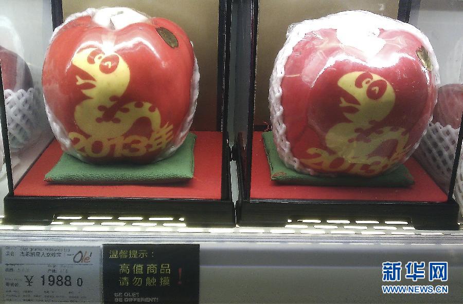 #（新华网）上海超市现“天价”苹果