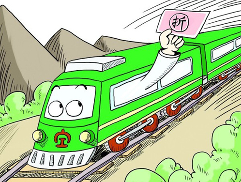 武汉、郑州等铁路局推出短途折扣火车票