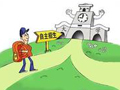 如何應對招生章程忽悠條款