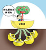 公務員隱性福利該曬曬太陽了