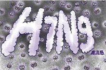 甲型H7N9流感