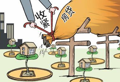 北京二套房贷公积金首付增至七成