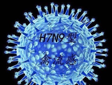 全国报告21例H7N9禽流感病例