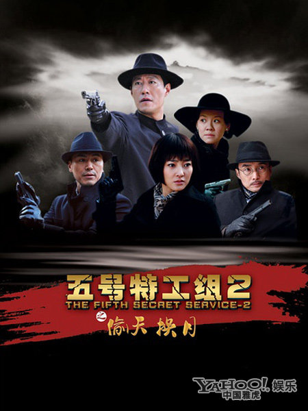 雪鹰电视剧全集播放器 0019b91ec94412d09e162c.jpg