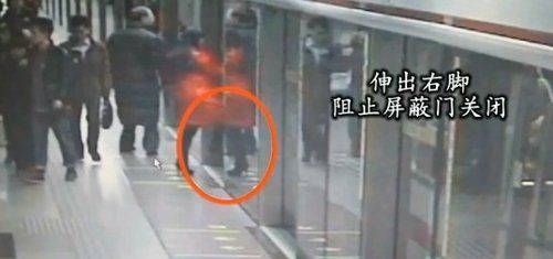 女子用脚卡门逼停地铁被行政拘留(组图)