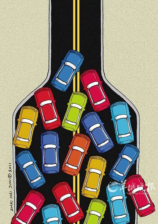 广州110万征拥堵收费方案