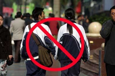 男女生交往需5人以上在场校规遭废止