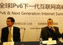 2013全球IPv6下一代互联网峰会