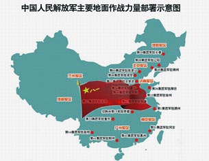 射击 解放军维和部队营区周边现致命病毒 红旗12导弹装弹发射猛照公开