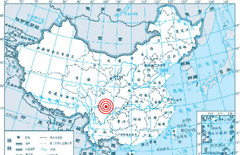 四川雅安7.0級地震
