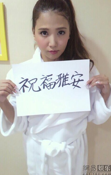苍井空<em>北条麻妃</em> 日本众AV女优为四川雅安灾区