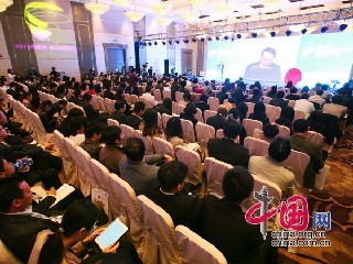 4月27日，2013中国网·普益财富管理论坛在北京举行。图为活动现场。  中国网 寇来昂摄影