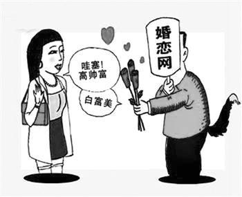 婚恋人口_军人婚恋图片(3)