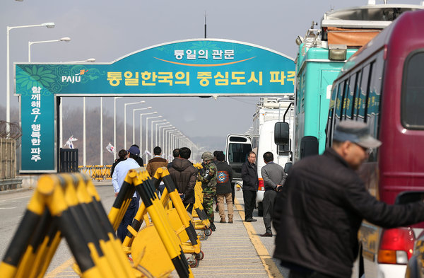 朝鲜称开城工业园区命运取决于韩国态度