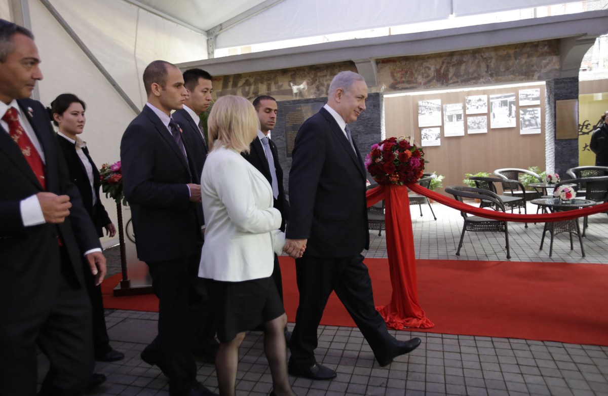 一年多内两次握手 以色列总理内塔尼亚胡北京同马云会谈-国际在线
