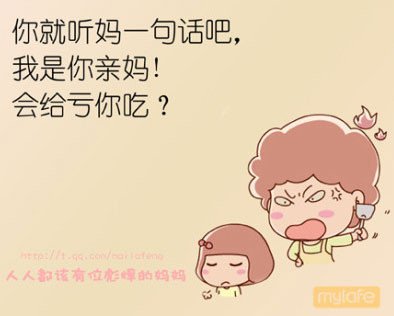 怎样学会爱他人 002564bb1f4312f94f4b02.jpg
