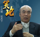 李義平：中國經濟升級版