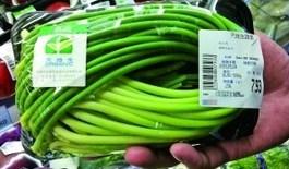 超市有機蔬菜標簽現李鬼貼相似標簽菜價貴好幾倍