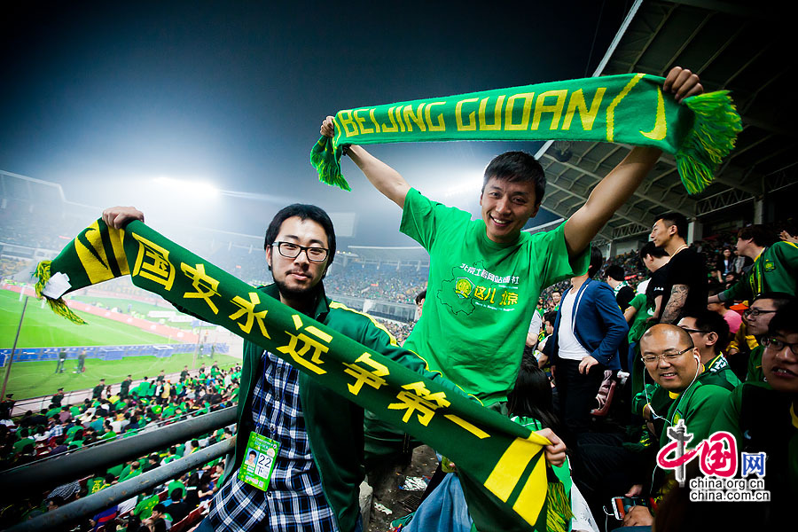 北京国安队主场热情的球迷