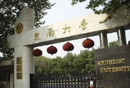 中國“受委屈”的大學