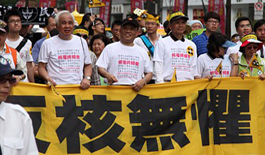 蘇貞昌等民進黨要角參加台北反核遊行