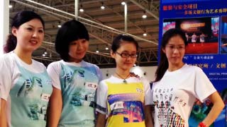 北京科技周:科技让服装更安全