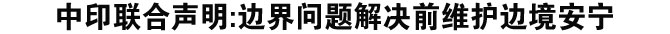 标题图片